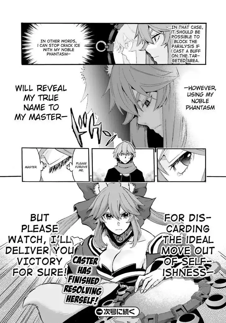 Fate/Extra - Mikon! Kyasuko-chan!? Chapter 33 17